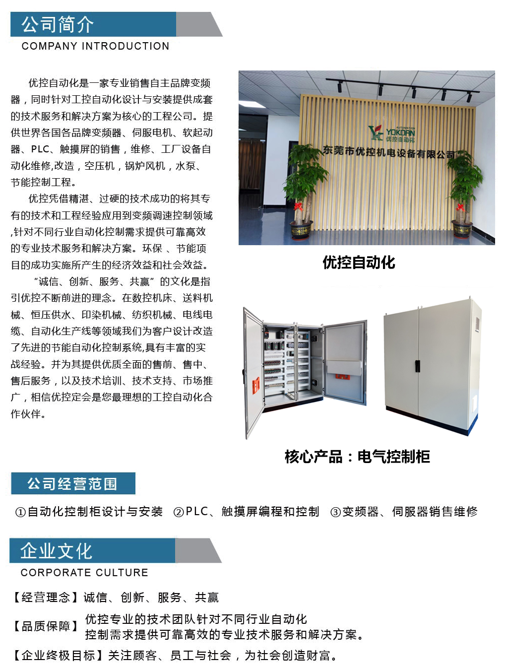 施耐德變頻器維修